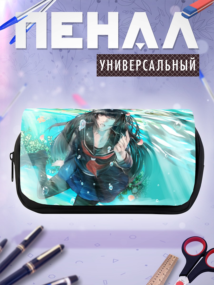 Пенал-косметичка Девушка под водой
