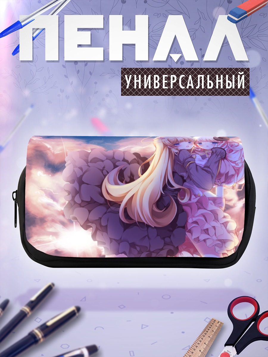 Пенал-косметичка Девушки в облаках