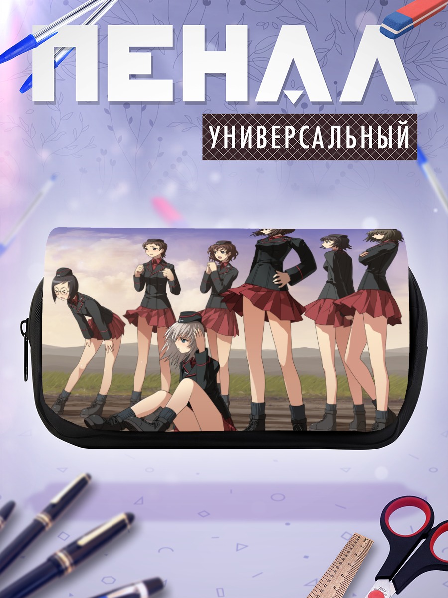 Пенал-косметичка Махо Нисидзуми и команда