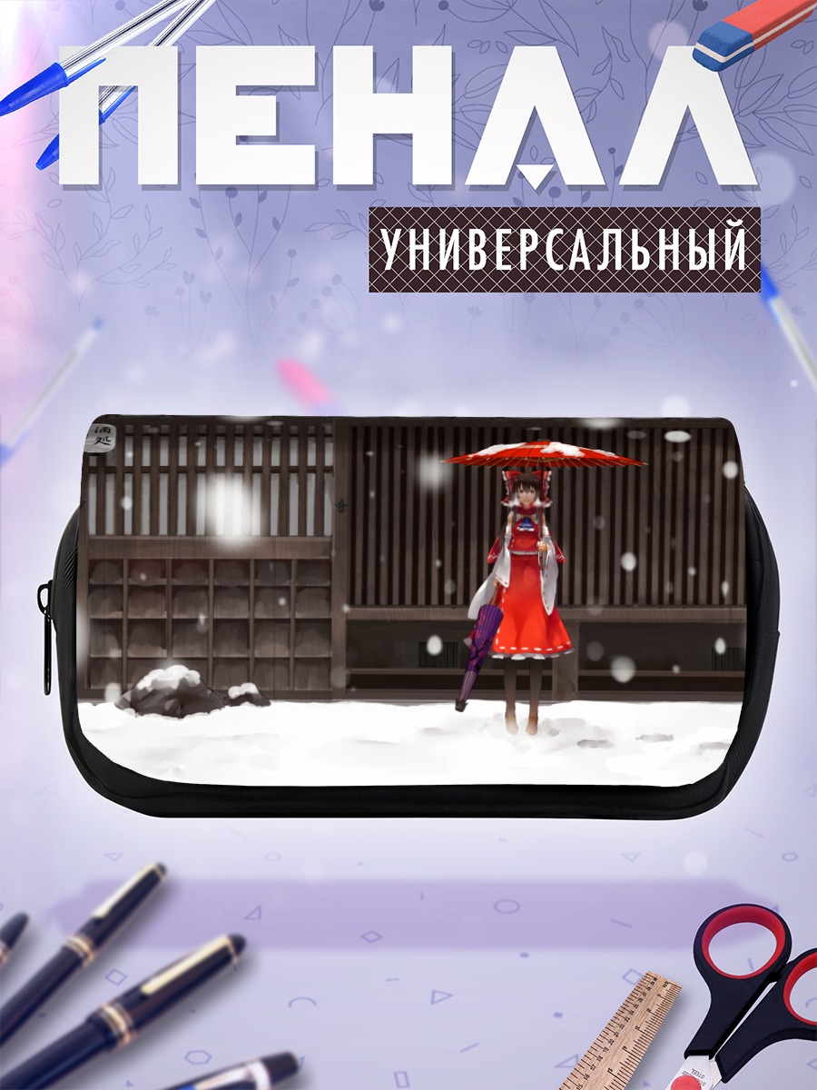 Пенал-косметичка Рейму Хакурэй в снегу