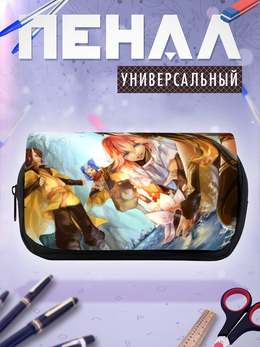 Пенал-косметичка Герои Pixiv Fantasia