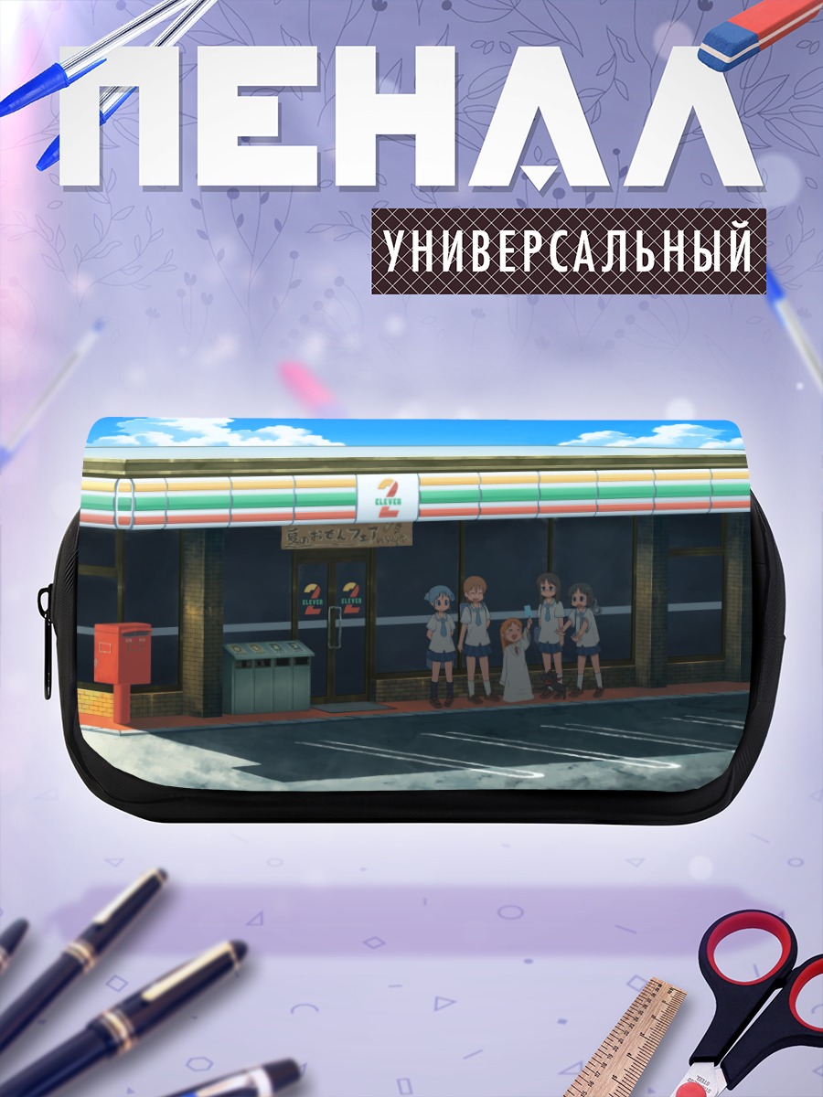 Пенал-косметичка Нитидзё у магазина