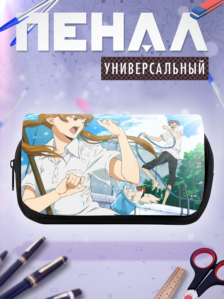 Пенал-косметичка Сидзуку Мидзутани и Хару
