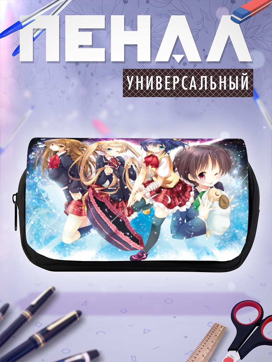 Пенал-косметичка Рикка Таканаши и подруги