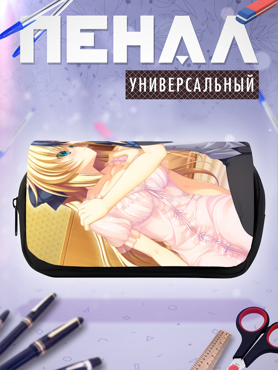 Пенал-косметичка Серрулия Целестит в объятиях