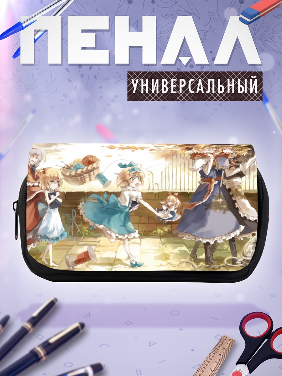 Пенал-косметичка Мариса Кирисаме и подруги