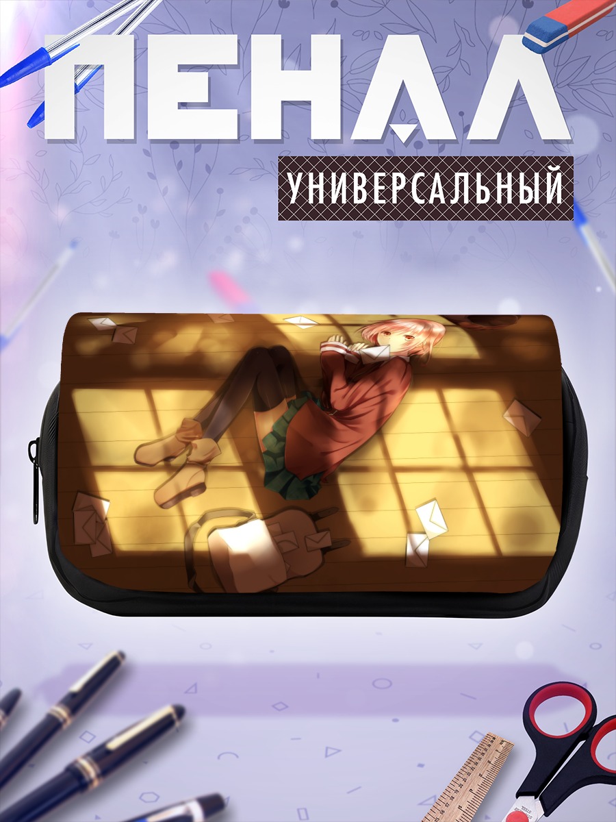 Пенал-косметичка Школьница в лучах солнца