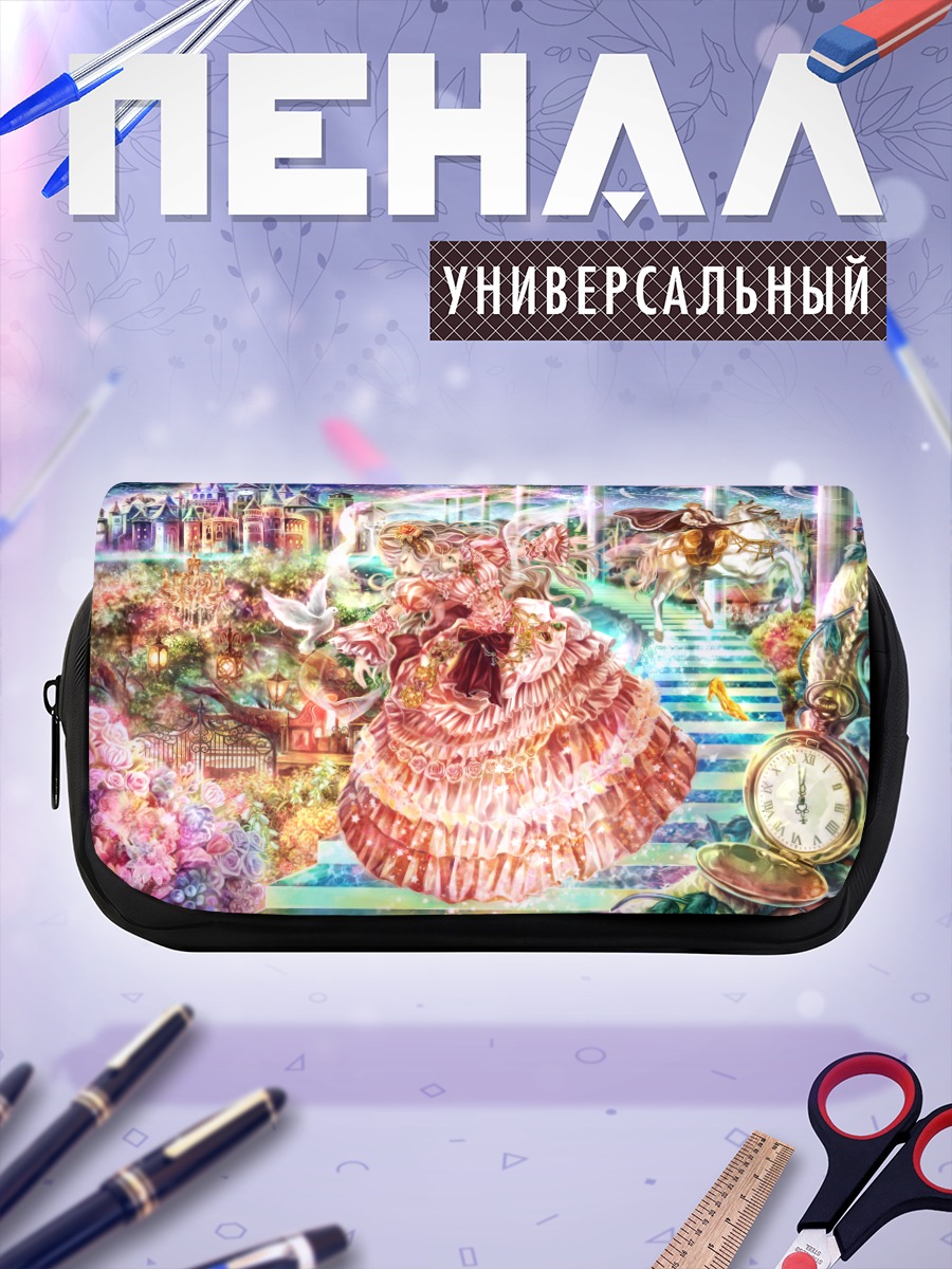 Пенал-косметичка Золушка в замке
