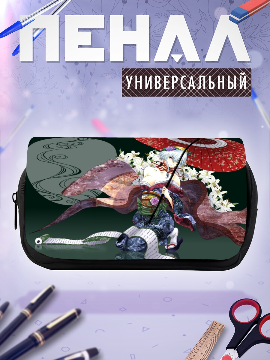 Пенал-косметичка Сакуя Идзаёй с зонтом
