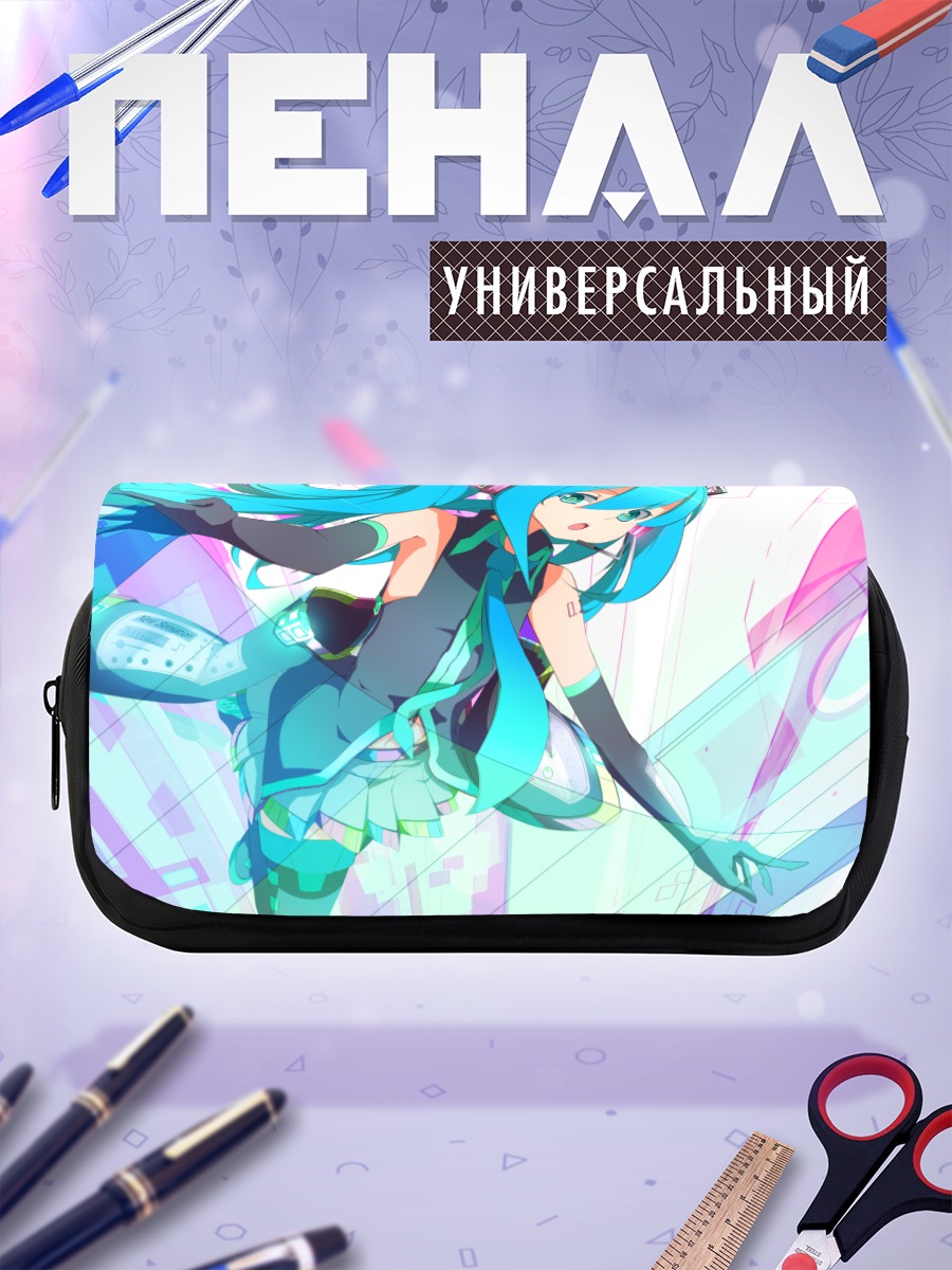 Пенал-косметичка Мику Хацунэ в движении