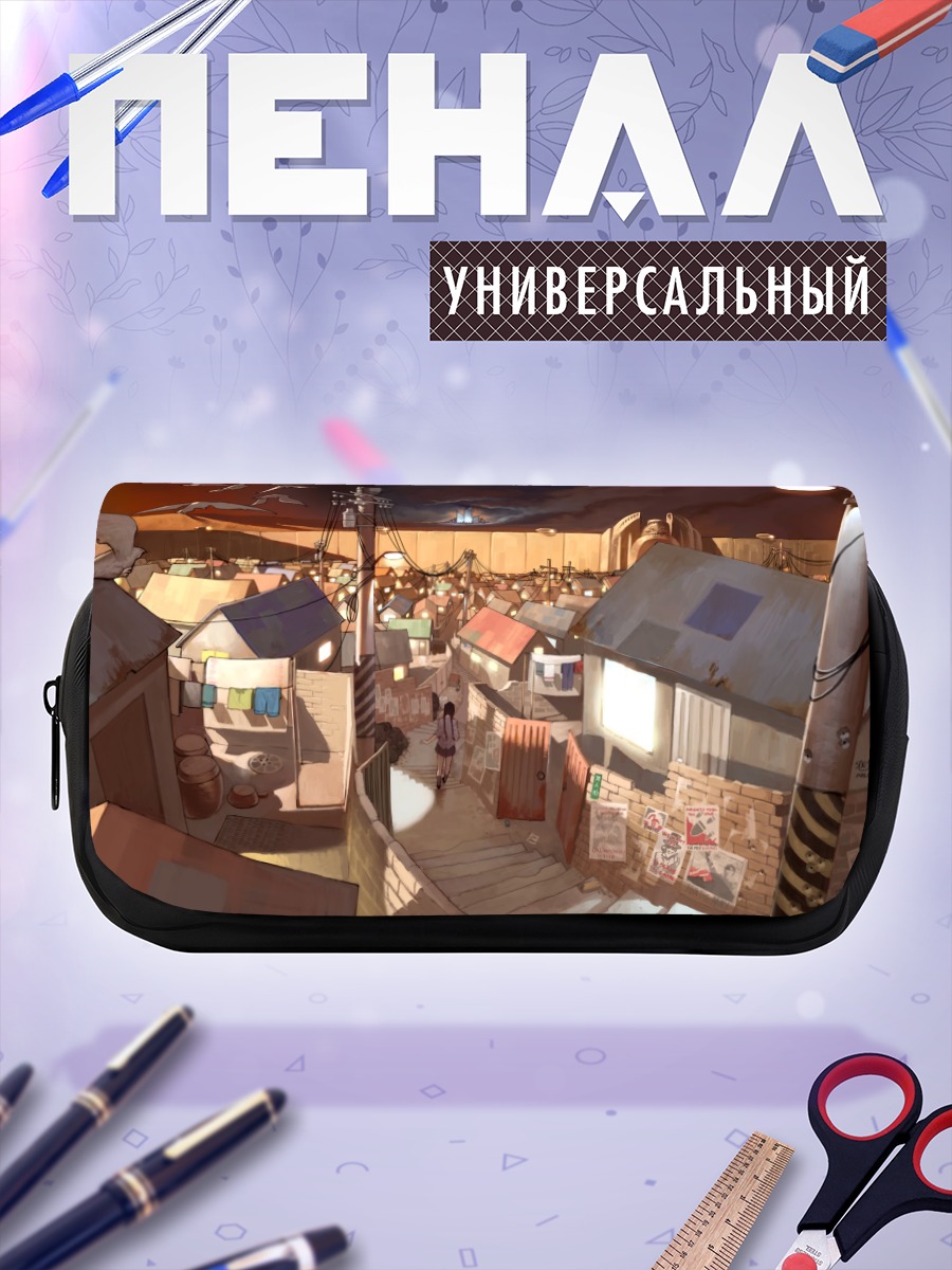 Пенал-косметичка Птицы над трущобами