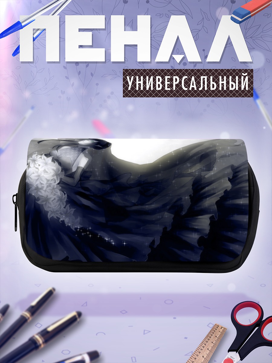 Пенал-косметичка Танцующая в темноте