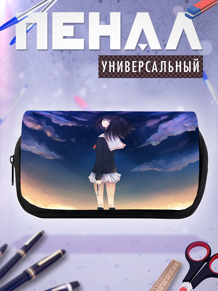 Пенал-косметичка Девушка под луной
