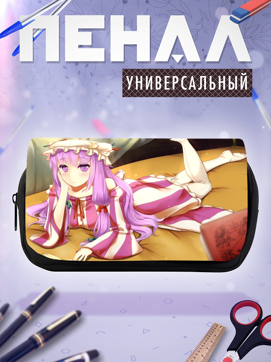 Пенал-косметичка Пачули Ноледж с книгой