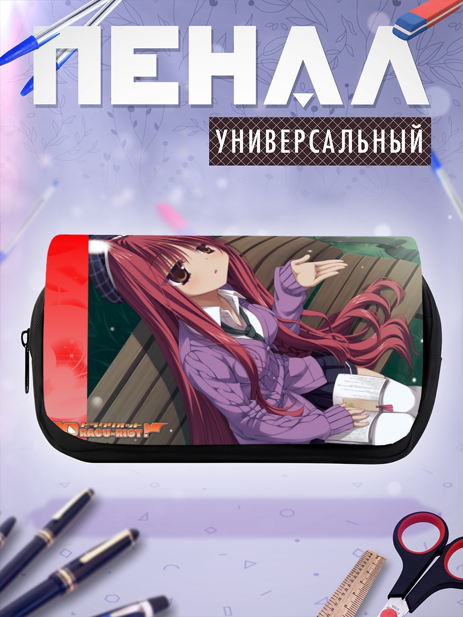 Пенал-косметичка Миу Ярай на отдыхе