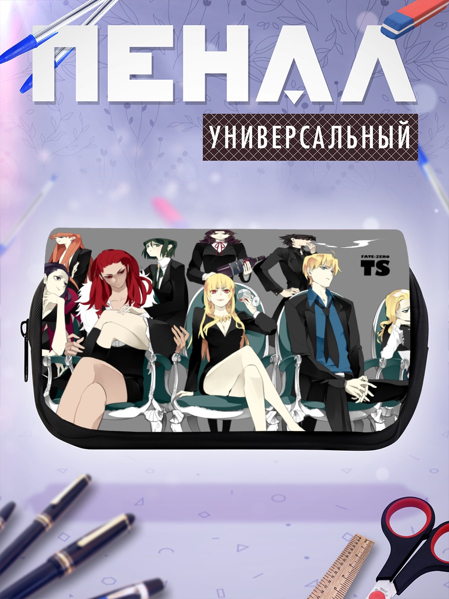 Пенал-косметичка Герои Fate в костюмах