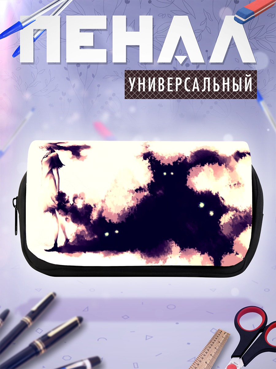Пенал-косметичка Йорда в тени