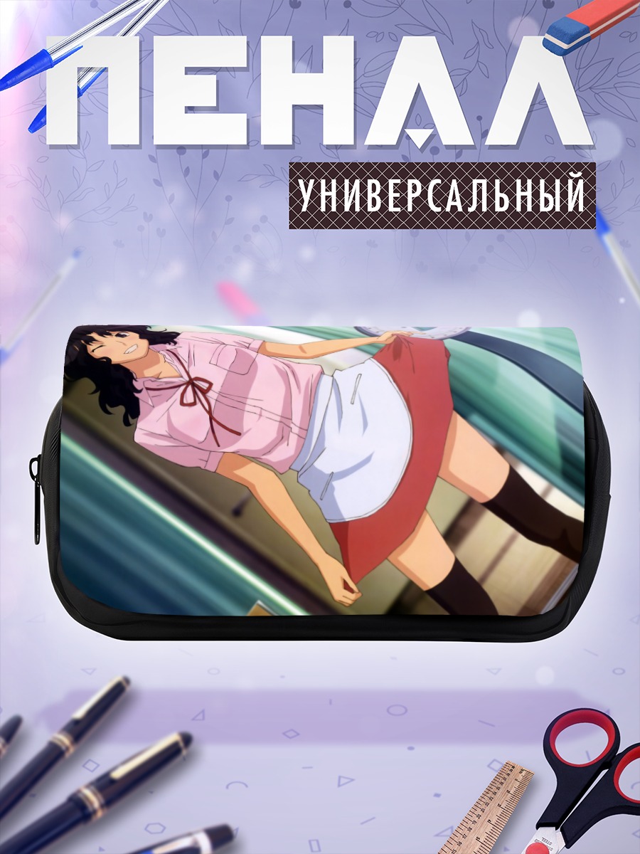 Пенал-косметичка Каору Танамачи в фартуке