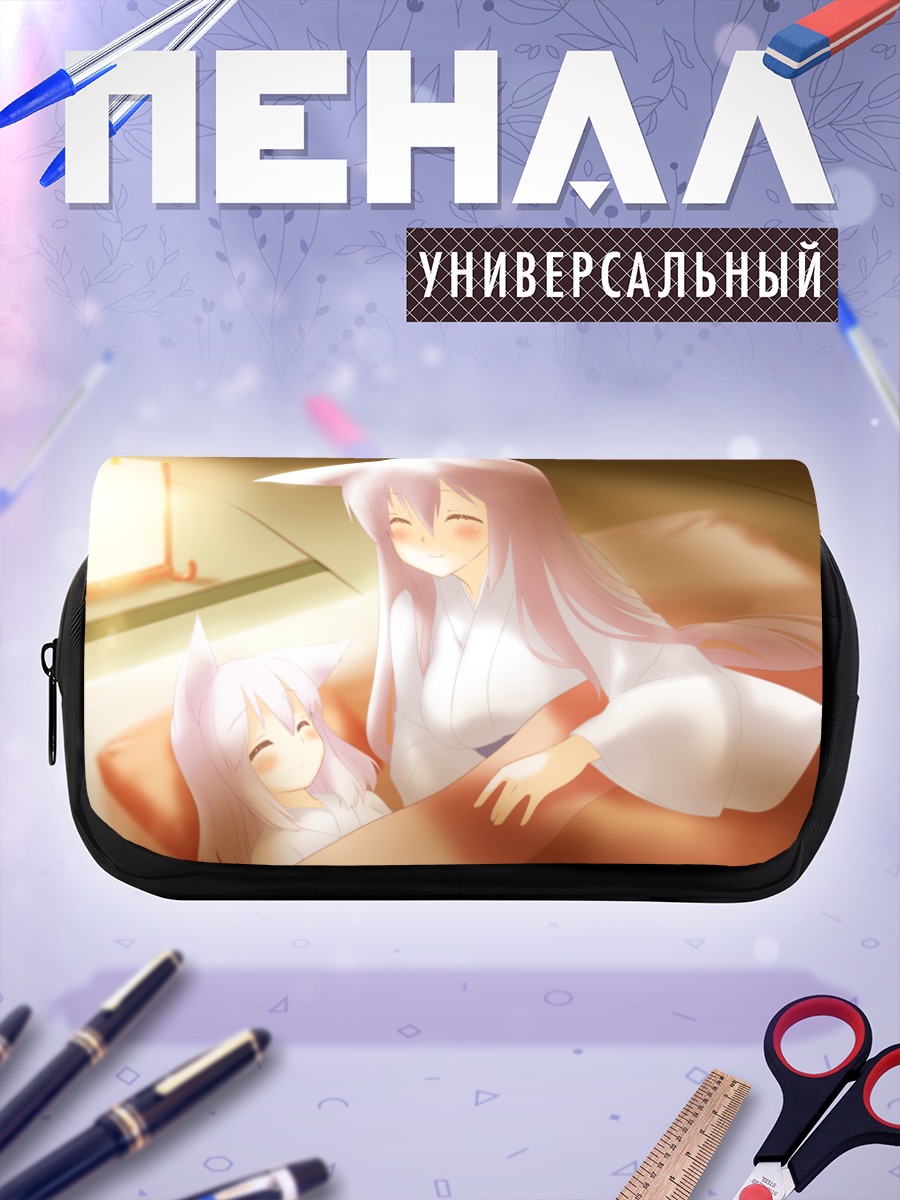 Пенал-косметичка Хаку и Рен