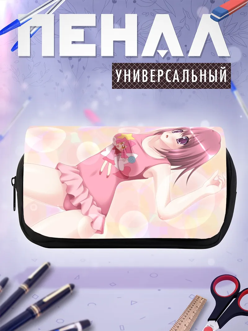 Пенал-косметичка Минори Кушиэда в розовом