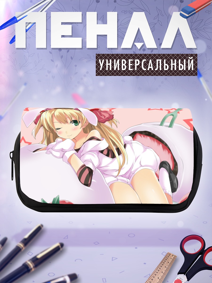 Пенал-косметичка Зайка с клубникой