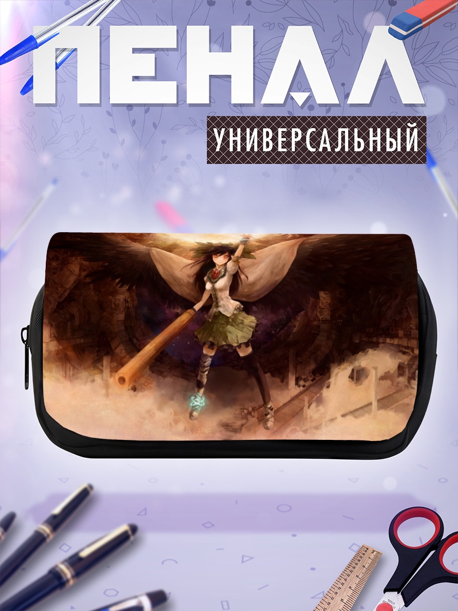Пенал-косметичка Уцухо Рэйудзи с молотом