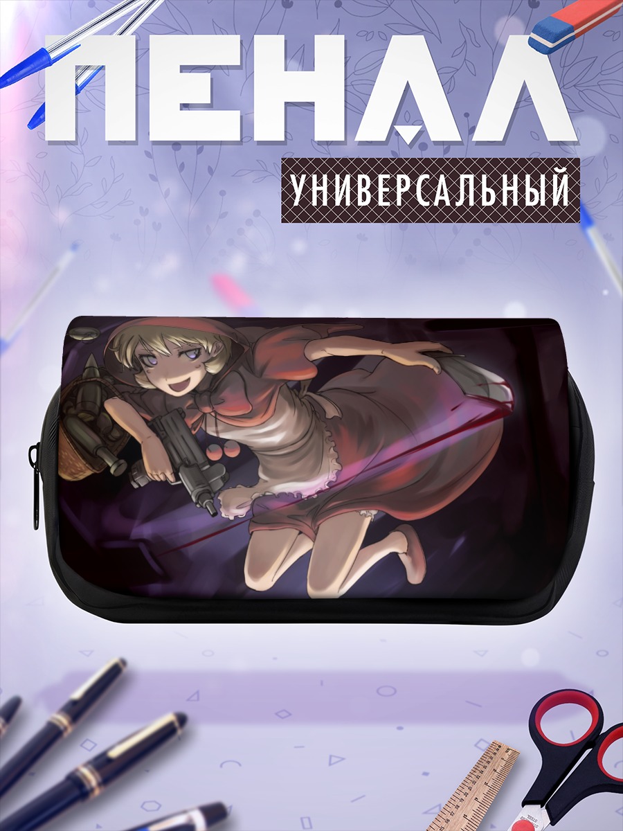 Пенал-косметичка Булета с оружием