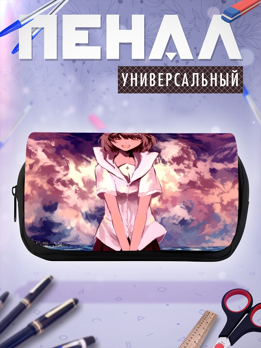 Пенал-косметичка Девушка в облаках