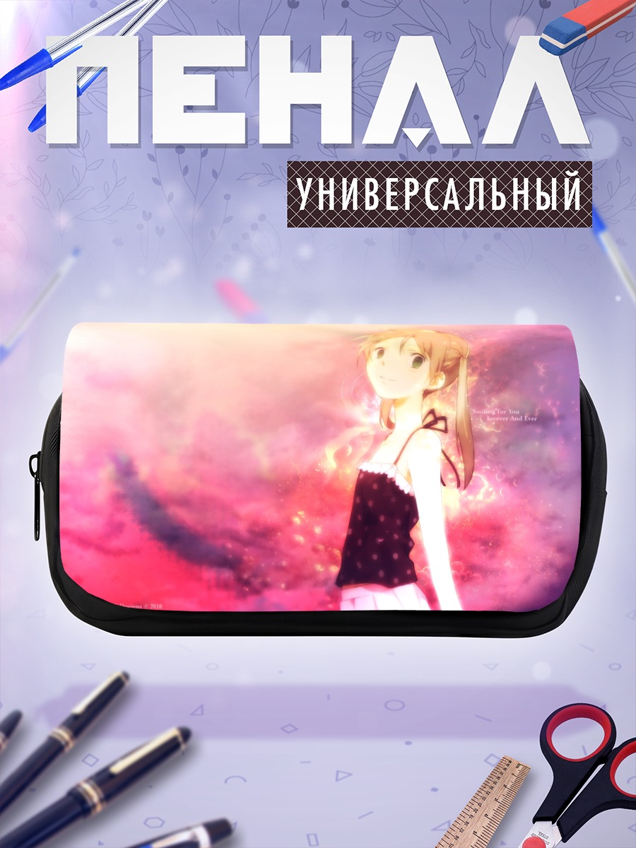 Пенал-косметичка Мака Албарн в лучах