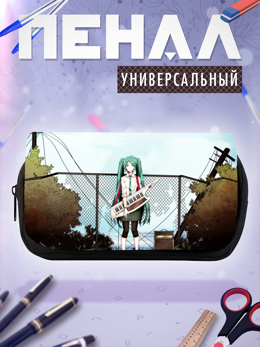Пенал-косметичка Мику Хацунэ с гитарой