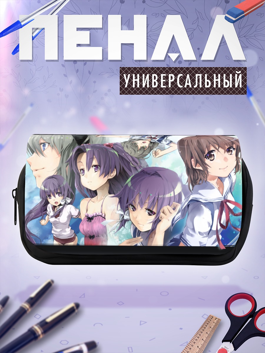Пенал-косметичка Нагиса и друзья из Clannad