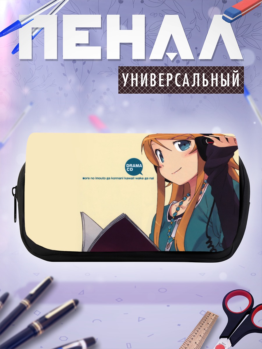 Пенал-косметичка Кирино Косака в наушниках