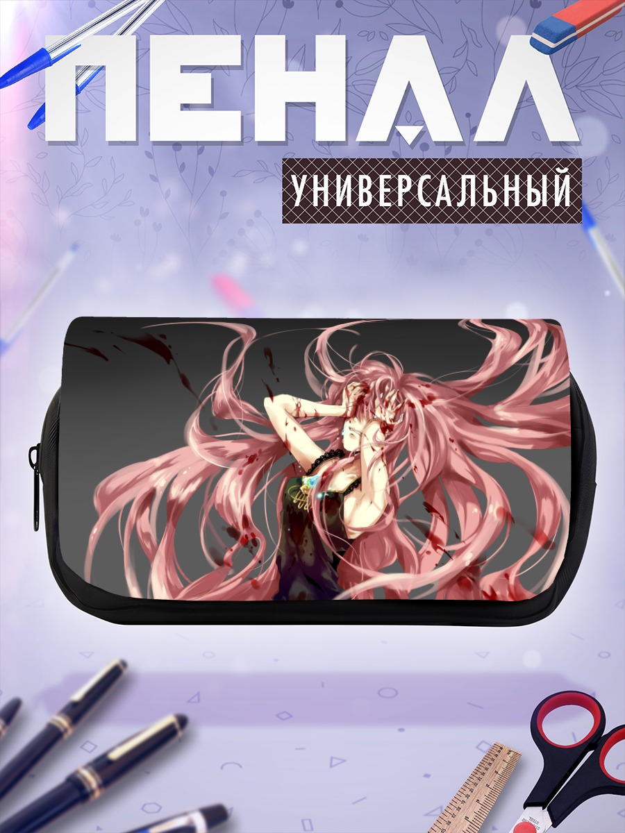 Пенал-косметичка Мегурин Лука в танце