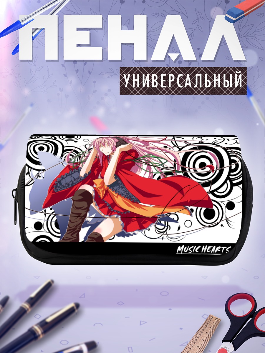 Пенал-косметичка Лука Мегурин в красном