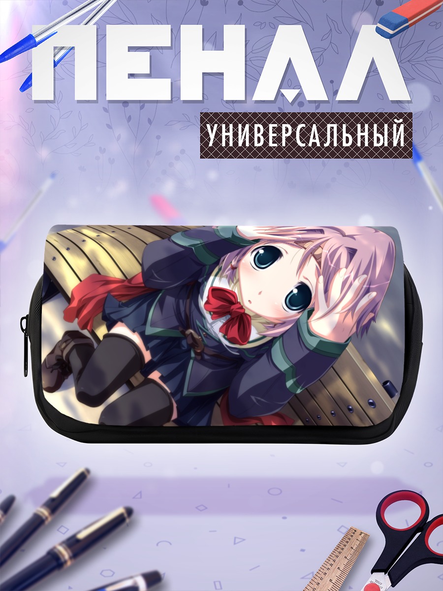 Пенал-косметичка Сихо Курусима в школе