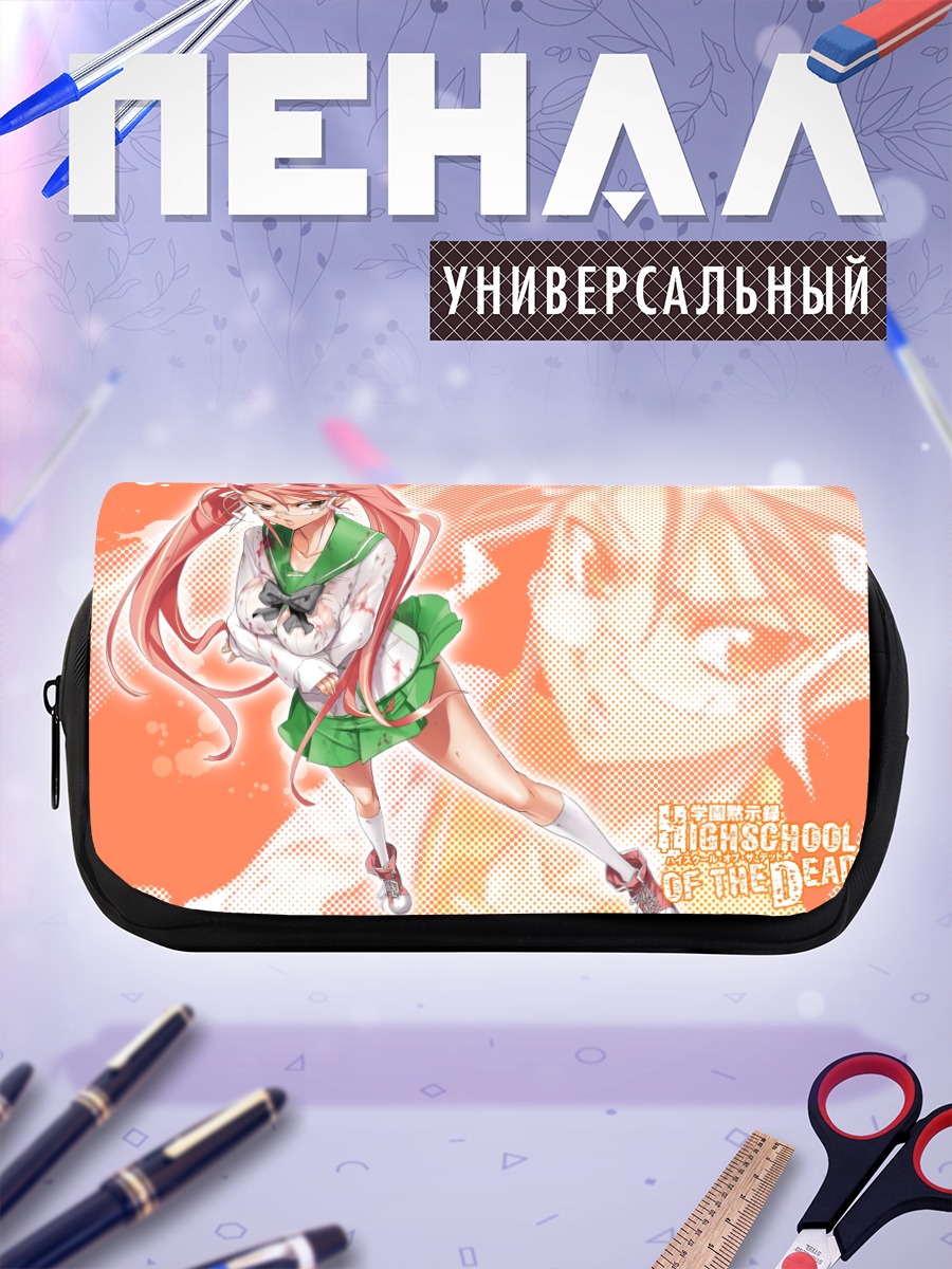 Пенал-косметичка Сая Такаги в школе