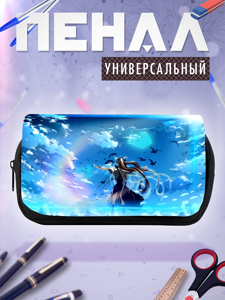 Пенал-косметичка Мисузу Камио в небесах