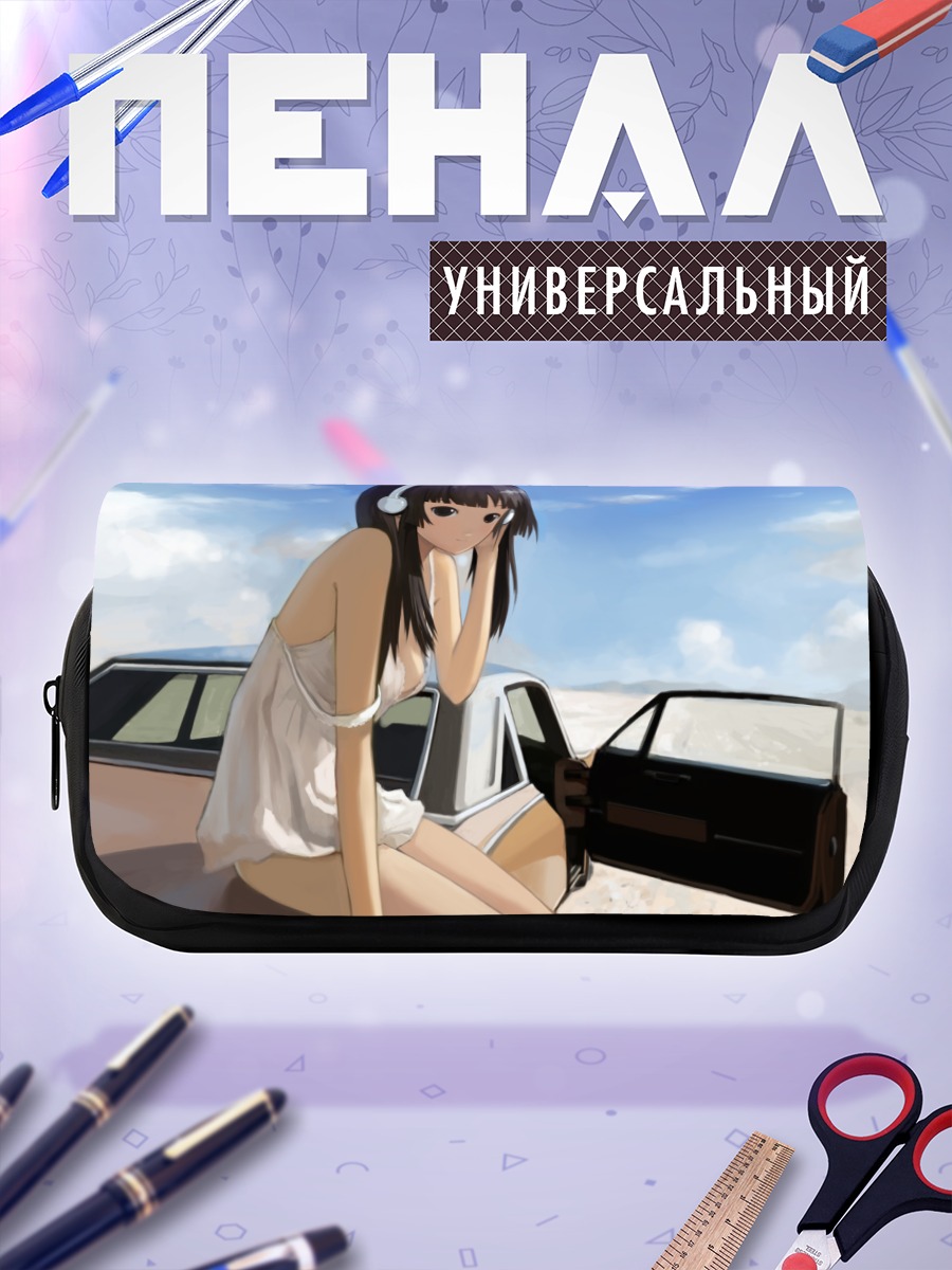 Пенал-косметичка Мио Акияма у машины
