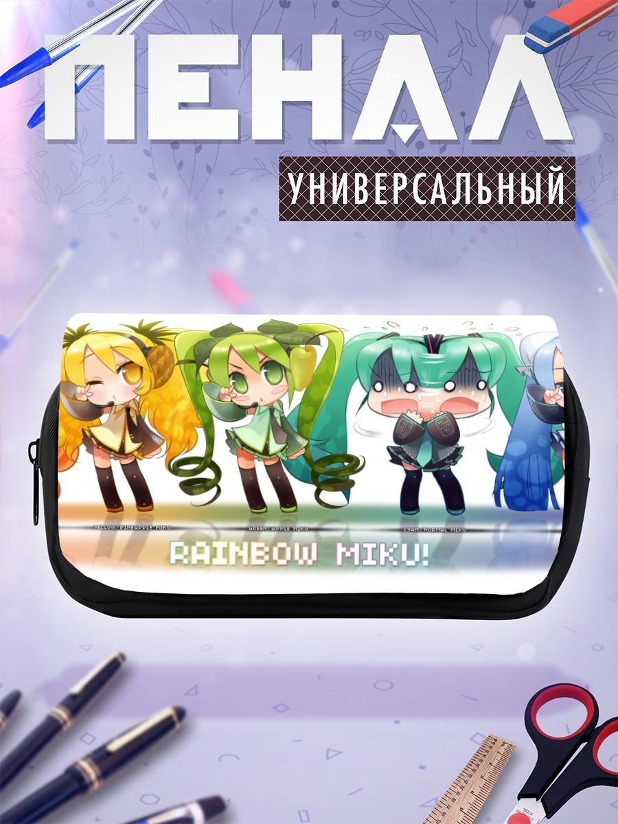 Пенал-косметичка Радужная Мику Хацунэ