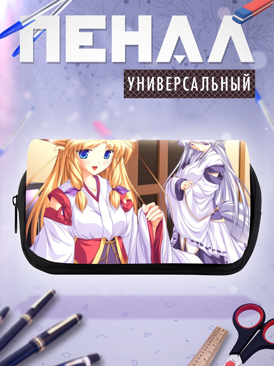 Пенал-косметичка Муцуки Камиширо и Хина