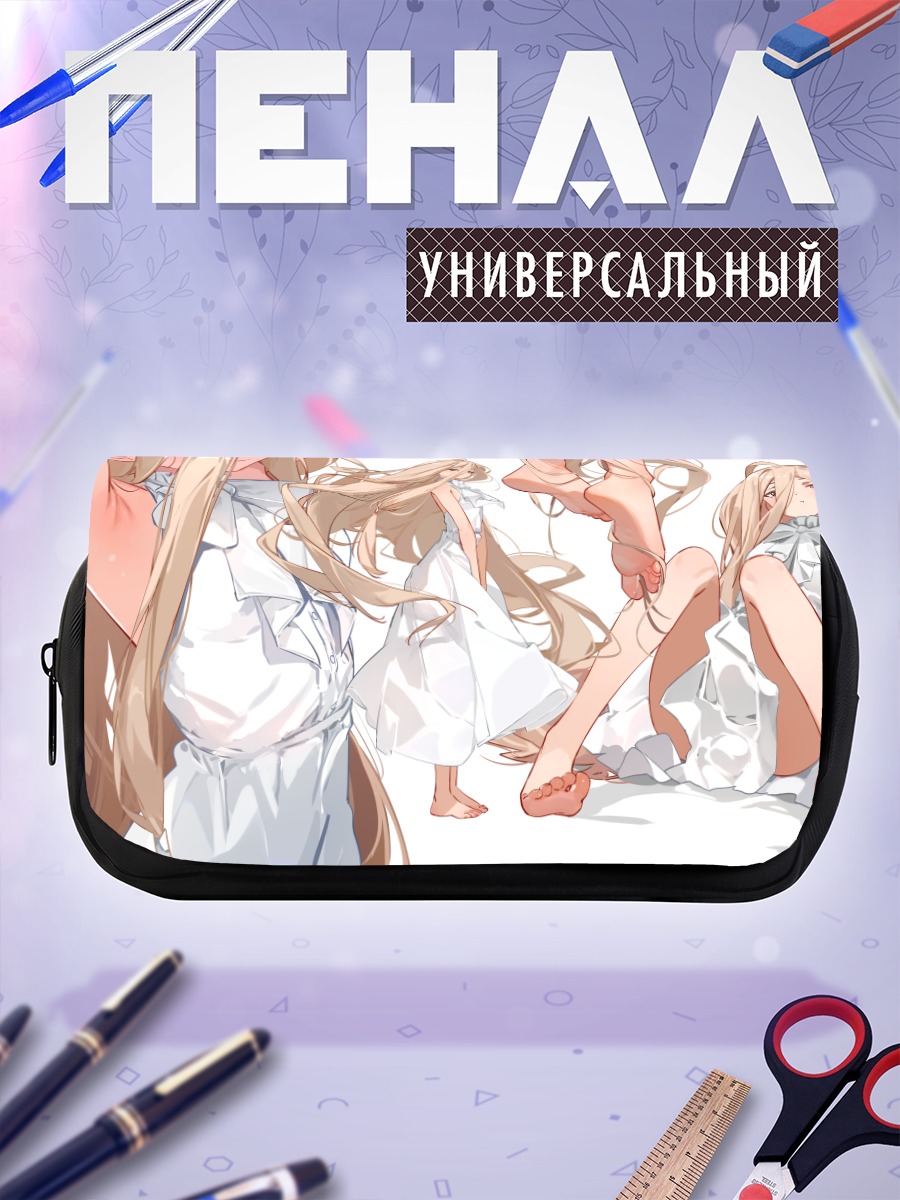 Пенал-косметичка Фрирен в белом