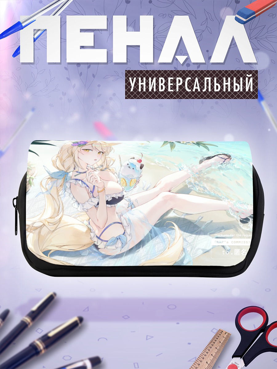 Пенал-косметичка Блондинка на пляже
