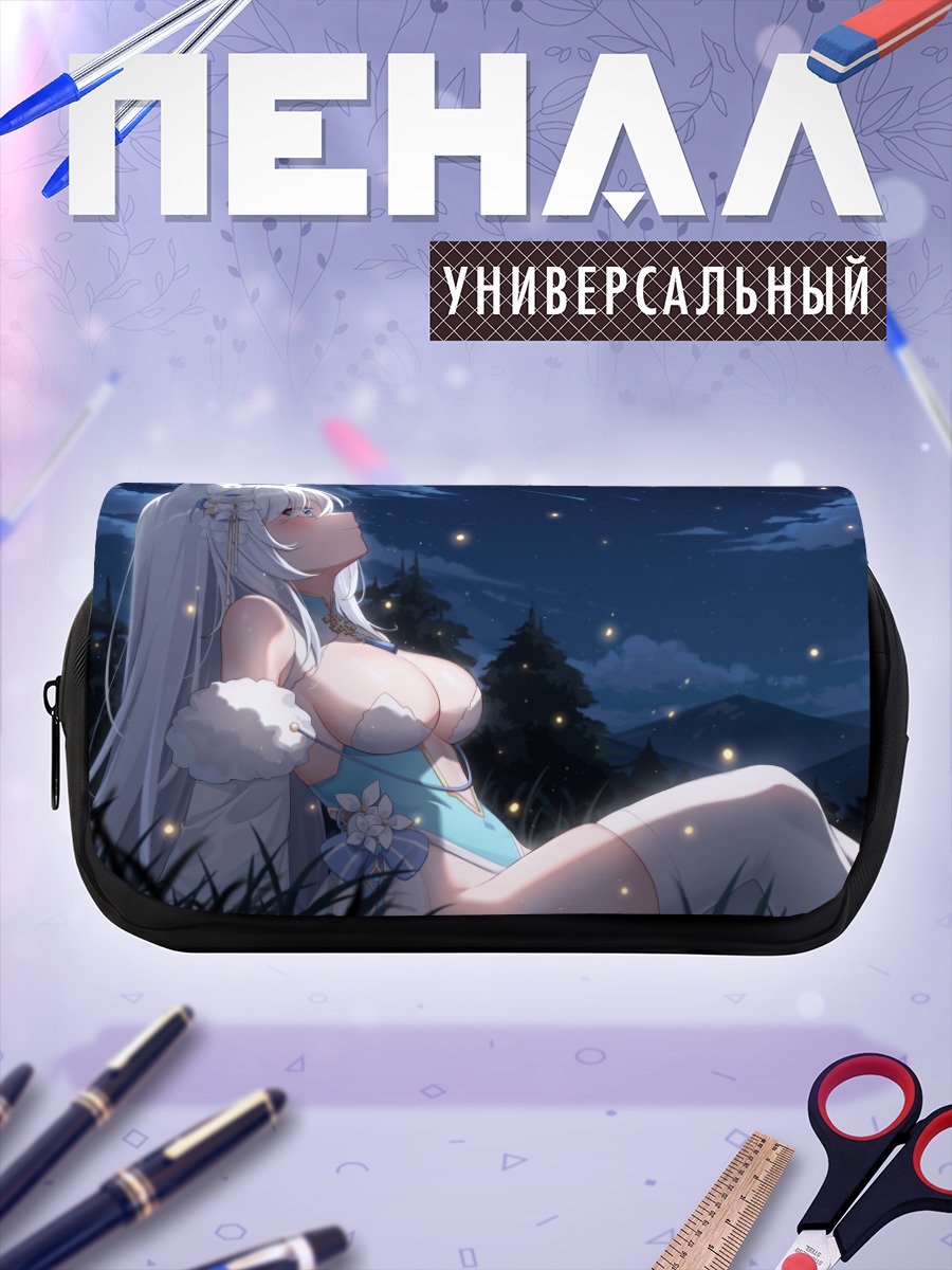 Пенал-косметичка Девушка-лиса под звездами