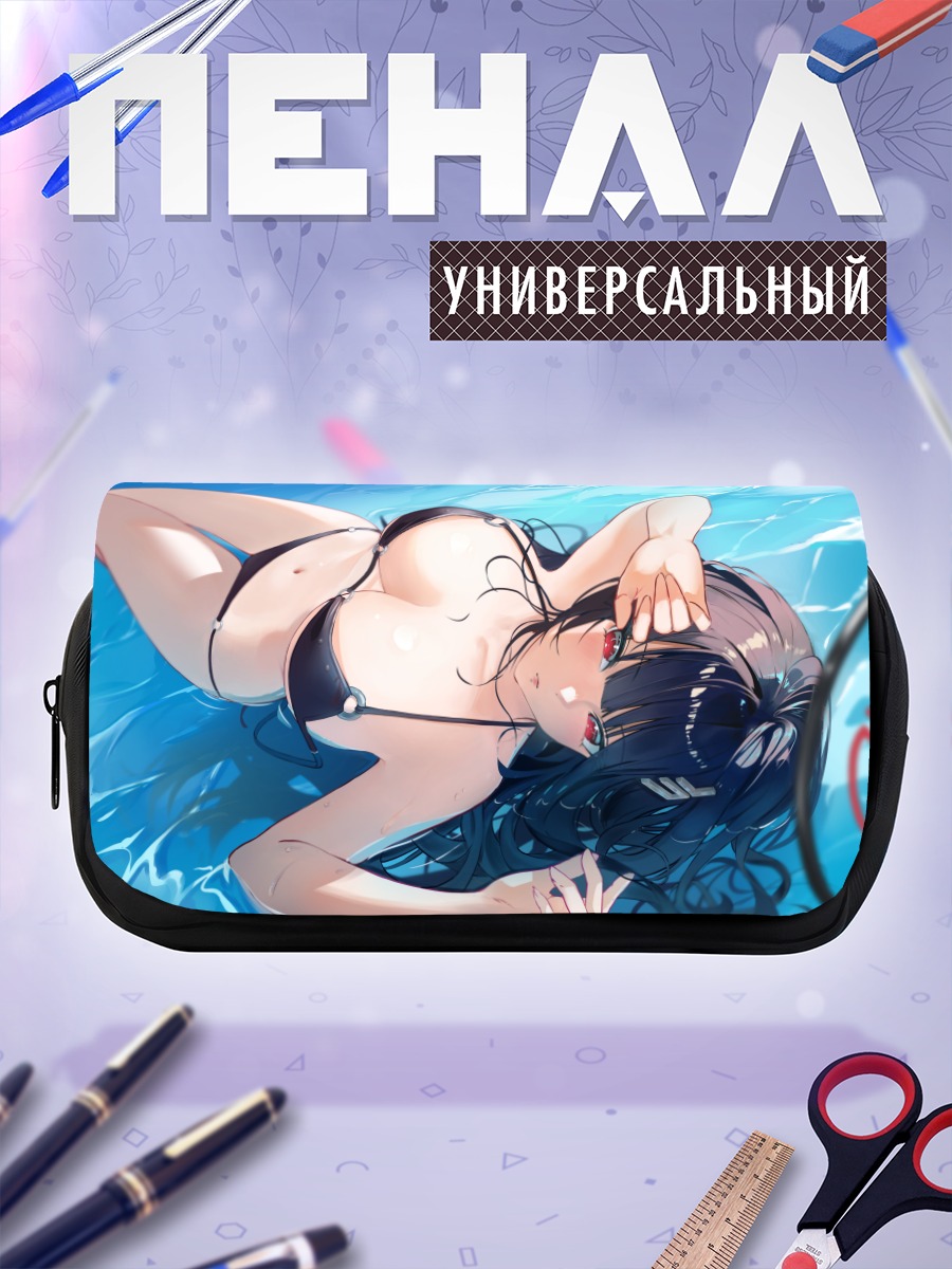 Пенал-косметичка Рио Цукацуки в бассейне