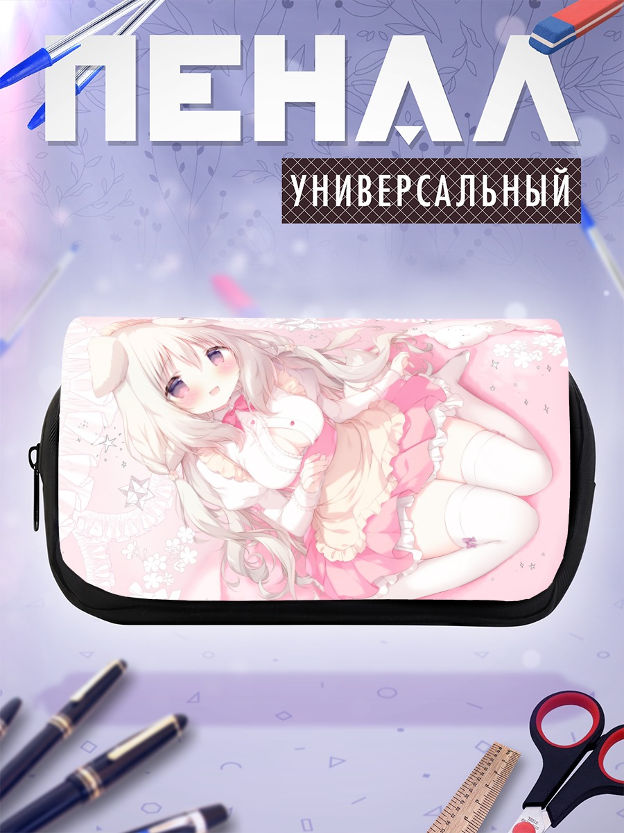 Пенал-косметичка Девочка-собачка в платье