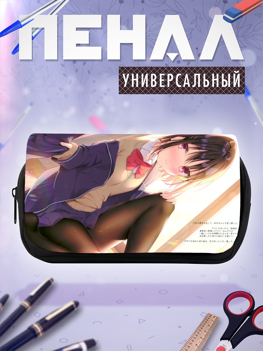 Пенал-косметичка Школьница с красными глазами
