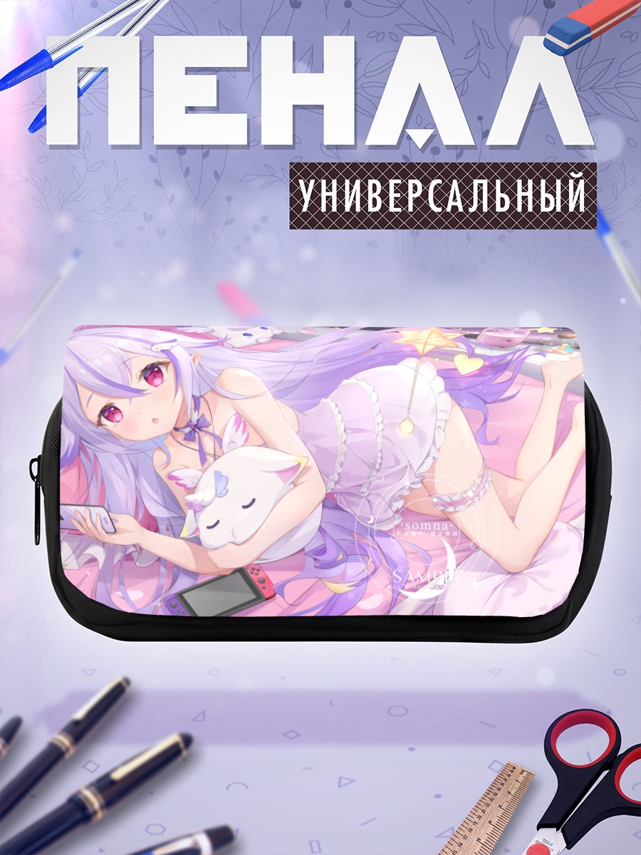 Пенал-косметичка Девушка с консолью