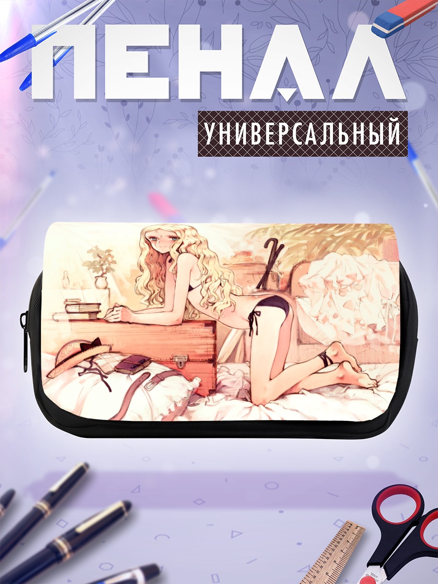 Пенал-косметичка Блондинка с книгой
