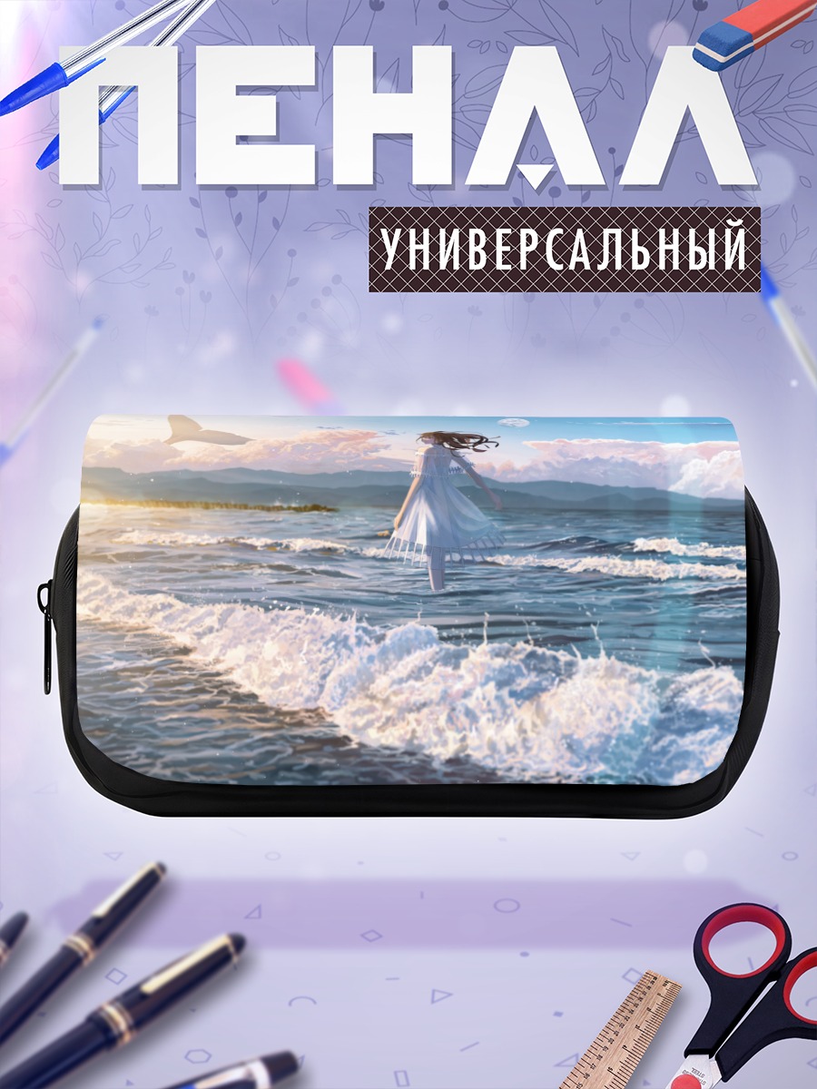 Пенал-косметичка Девушка у океана