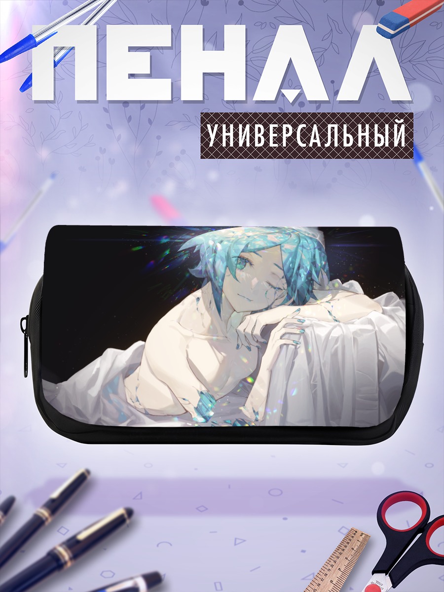 Пенал-косметичка Фосфофиллит в сиянии